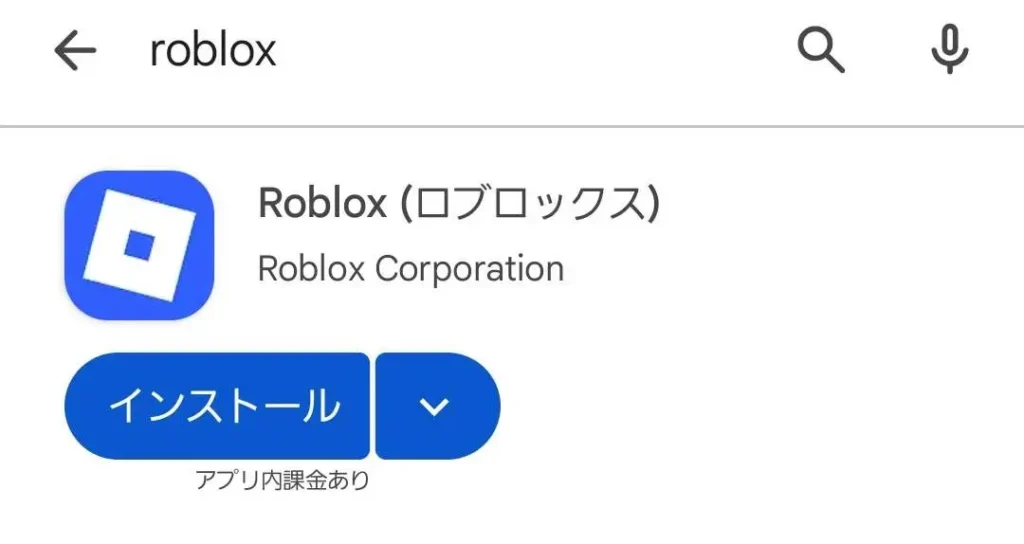 Robloxのインストール画面