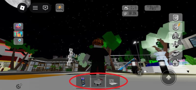 Robloxのバッグ